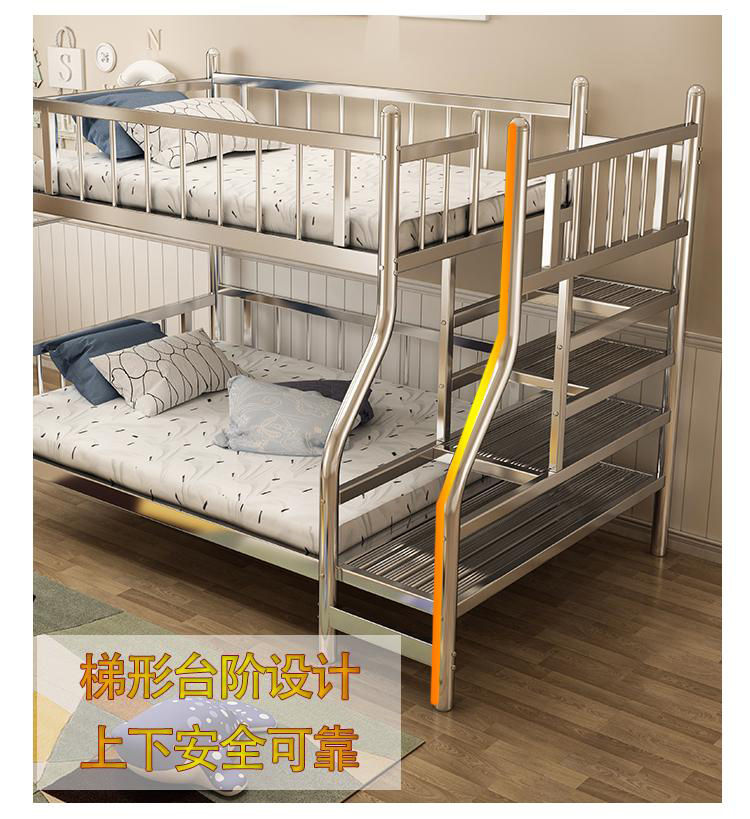 不(bù)鏽鋼床4